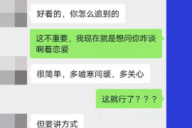 慈溪遇到恶意拖欠？专业追讨公司帮您解决烦恼